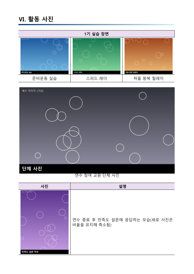 사진 대지가 들어간 결과